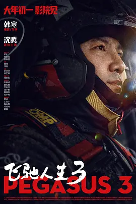 不道德的女人