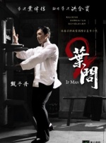 不道德的女人